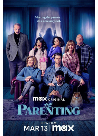 кино Родительство (The Parenting) 28.02.25