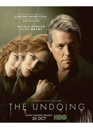 кино Отыграть назад (The Undoing) 01.03.25
