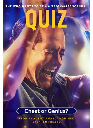 кино Викторина (Quiz) 01.03.25