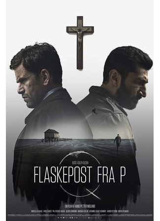 кино Мистериум. Тьма в бутылке (Flaskepost fra P) 02.03.25