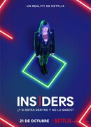 Удивительная реальность сезон 2