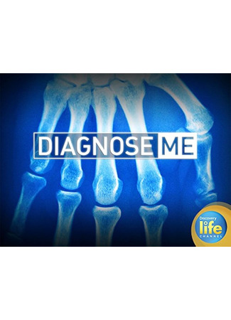 кино Поставьте мне диагноз (Diagnose Me) 02.03.25