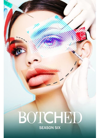 кино Изуродованные тела (Botched) 02.03.25