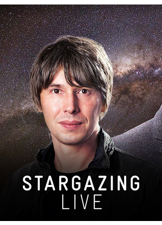 кино Жить наблюдая за звёздами (Stargazing Live) 02.03.25