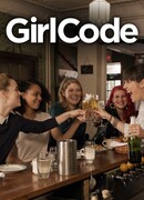 Код девушки сезон 2