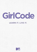 Код девушки сезон 4