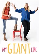 Моя гигантская жизнь сезон 2