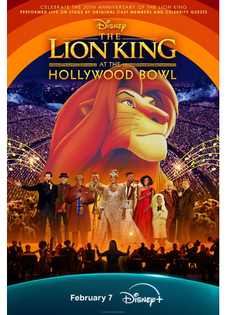 кино Король Лев в Голливуд-боул (The Lion King at the Hollywood Bowl) 03.03.25