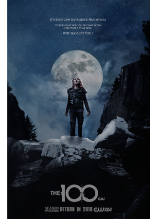 кино Сотня (The 100) 04.03.25