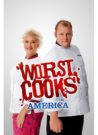 кино Худший повар Америки (Worst Cooks in America) 05.03.25