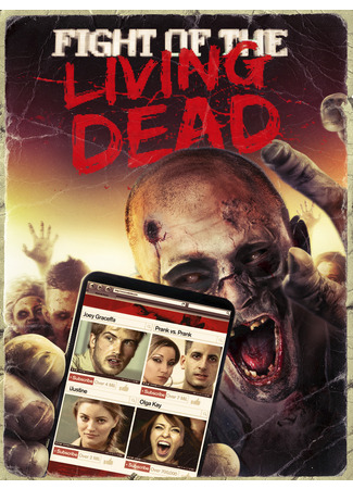 кино Битва живых мертвецов (Fight of the Living Dead) 05.03.25