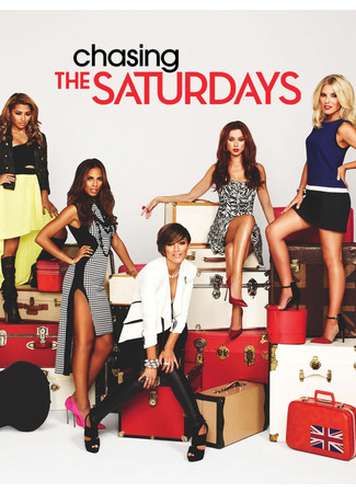 кино В погоне за славой (Chasing the Saturdays) 05.03.25