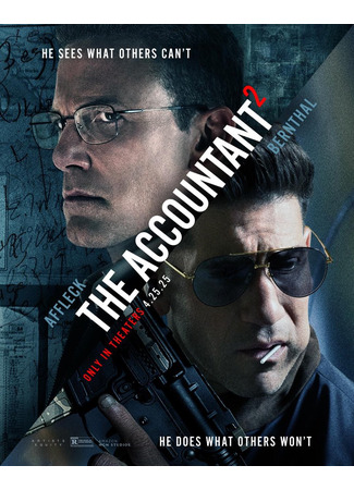 кино Расплата 2 (The Accountant 2) 06.03.25