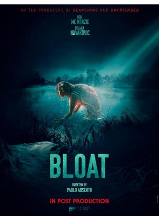 кино Утопленник (Bloat) 06.03.25