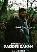 Власть в ночном городе. Книга третья: Юность Кэнена сезон 1