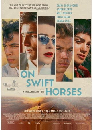 кино На быстрых лошадях (On Swift Horses) 07.03.25