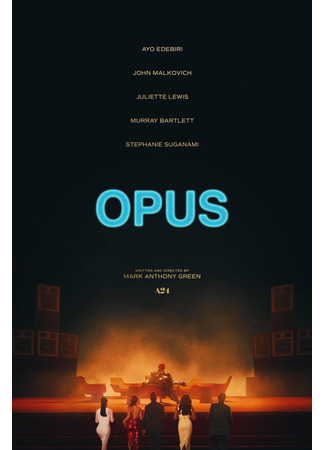 кино Опус (Opus) 09.03.25