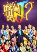Любая мечта сделает сезон 1