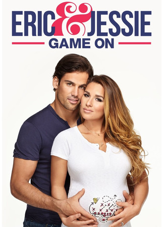 кино Эрик и Джесси: Игра начинается (Eric &amp; Jessie: Game On) 09.03.25