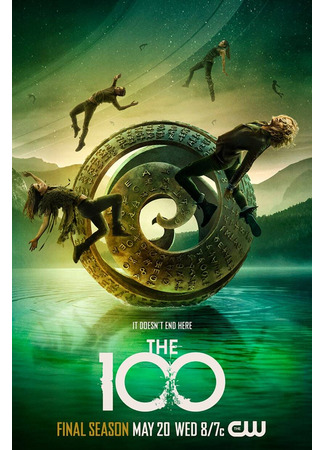 кино Сотня (The 100) 10.03.25