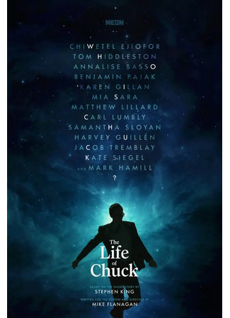 кино Жизнь Чака (The Life of Chuck) 11.03.25