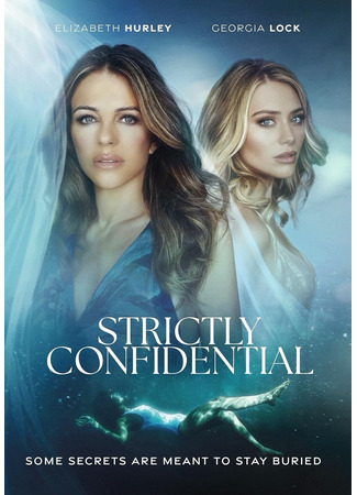 кино Строго конфиденциально (Strictly Confidential) 11.03.25