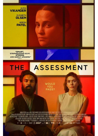 кино Оценка (The Assessment) 12.03.25