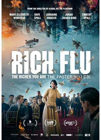 кино Крушение мира (Rich Flu) 12.03.25