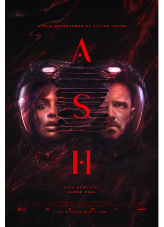 кино Пепел (Ash) 14.03.25