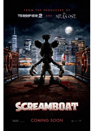 кино Микки Монстр (ScreamBoat) 15.03.25