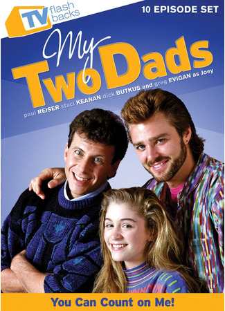 кино Два моих отца (My Two Dads) 15.03.25