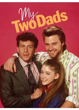 кино Два моих отца (My Two Dads) 15.03.25