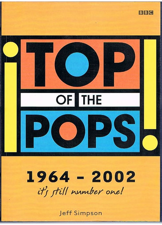 кино Вершина популярности (Top of the Pops) 15.03.25