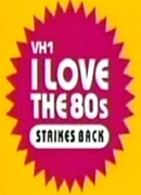 Мне нравится, что 80-е наносят ответный удар сезон 1