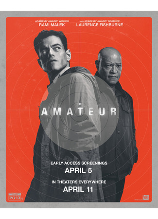 кино Новичок (The Amateur) 17.03.25