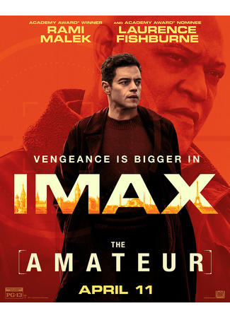 кино Новичок (The Amateur) 17.03.25