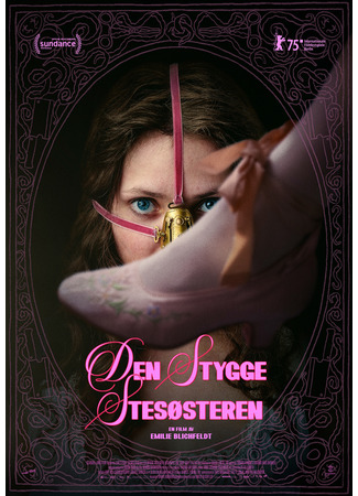 кино Гадкая сестра (The Ugly Stepsister: Den stygge stesøsteren) 18.03.25