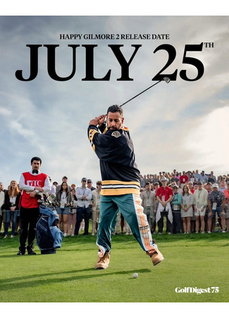 кино Счастливчик Гилмор 2 (Happy Gilmore 2) 19.03.25