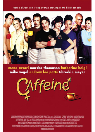 кино Кофейня (Caffeine) 20.03.25