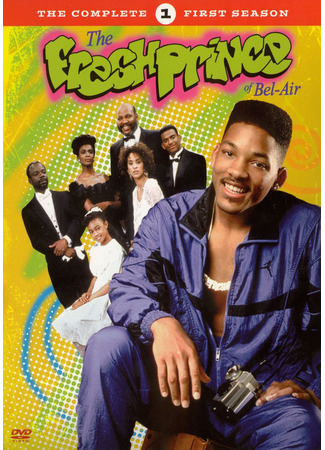 кино Принц из Беверли-Хиллз (The Fresh Prince of Bel-Air) 20.03.25
