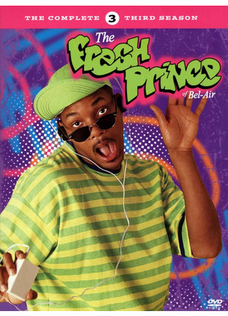 кино Принц из Беверли-Хиллз (The Fresh Prince of Bel-Air) 20.03.25
