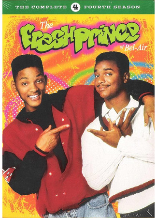 кино Принц из Беверли-Хиллз (The Fresh Prince of Bel-Air) 20.03.25
