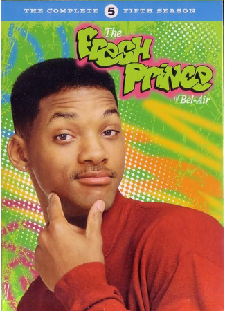 кино Принц из Беверли-Хиллз (The Fresh Prince of Bel-Air) 20.03.25