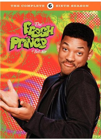 кино Принц из Беверли-Хиллз (The Fresh Prince of Bel-Air) 20.03.25