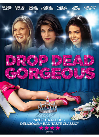 кино Убийственные красотки (Drop Dead Gorgeous) 20.03.25