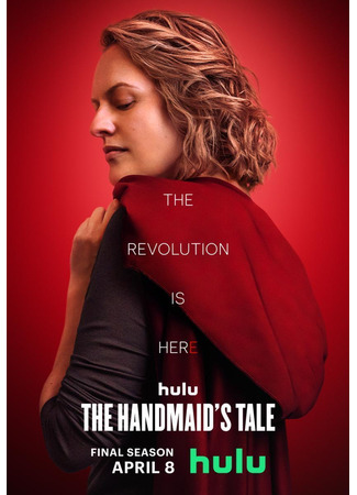 кино Рассказ служанки (The Handmaid&#39;s Tale) 20.03.25
