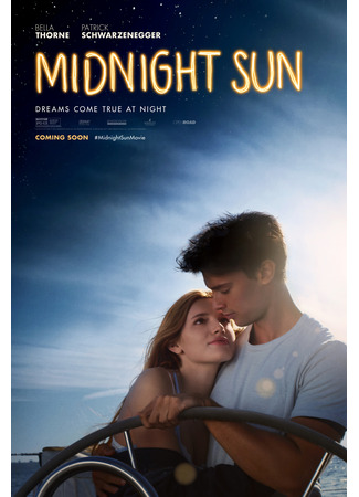 кино Полночное солнце (Midnight Sun) 20.03.25