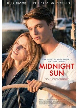 кино Полночное солнце (Midnight Sun) 20.03.25
