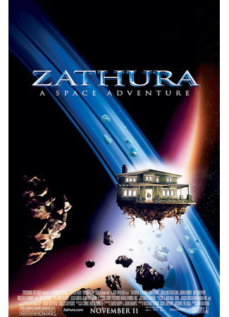 кино Затура: космическое приключение (Zathura: A Space Adventure) 20.03.25