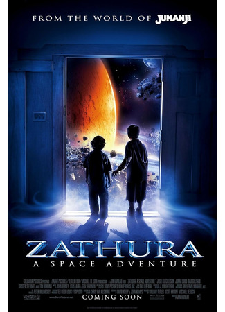 кино Затура: космическое приключение (Zathura: A Space Adventure) 20.03.25